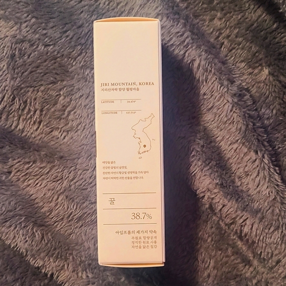 I'm From Honey Mask Mini Tube 30mL - Picture 4 of 8